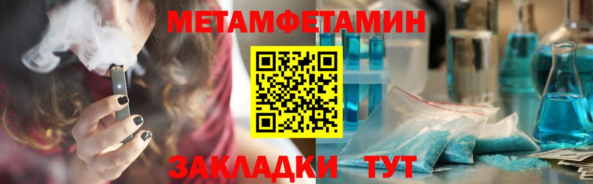 АМФЕТАМИН  Amphetamine VHQ  Вход с VPN  Оренбург 