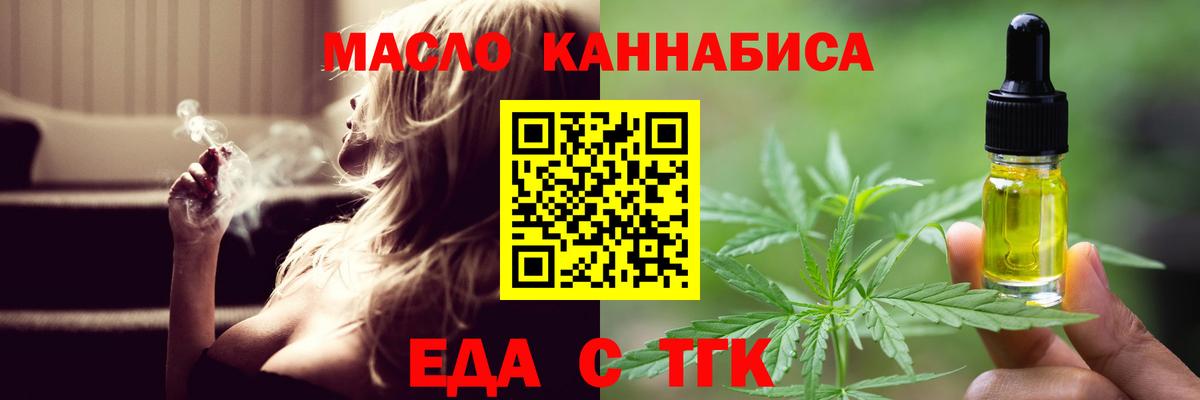 Кокаин  ГАШИШ  Конопля  НБОМе  Оренбург  Вход с VPN  МДМА  Меф кристаллы 