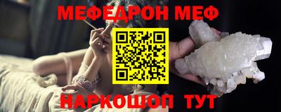 мефедрон VHQ Свободный