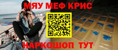 ALPHA-PVP Северобайкальск