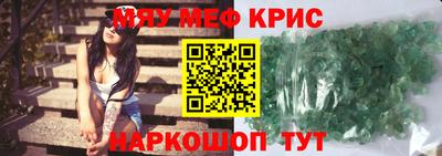 ALPHA-PVP Северобайкальск