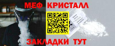 мефедрон VHQ Свободный