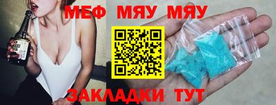 наркотики Севастополь