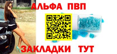 наркотики Севастополь