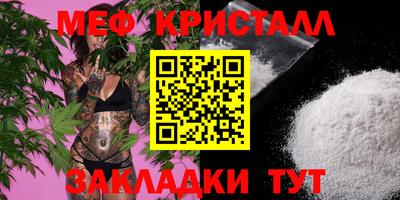 мефедрон VHQ Свободный