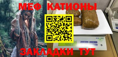 мефедрон VHQ Свободный