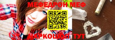 мефедрон VHQ Свободный