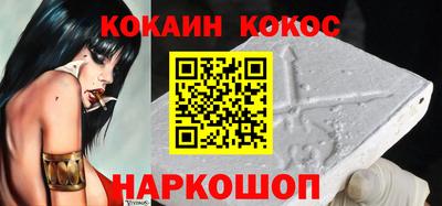 мефедрон VHQ Свободный