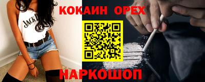 ALPHA-PVP Северобайкальск