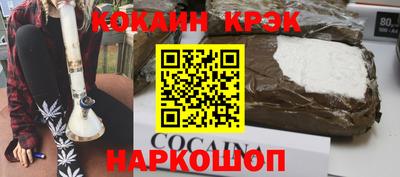 мефедрон VHQ Свободный