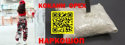 ALPHA-PVP Северобайкальск
