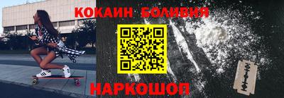 наркотики Севастополь
