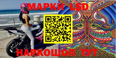 наркотики Севастополь