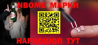 наркотики Севастополь