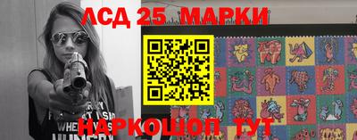 наркотики Севастополь