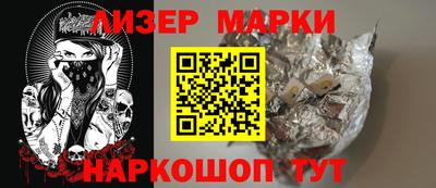 ALPHA-PVP Северобайкальск