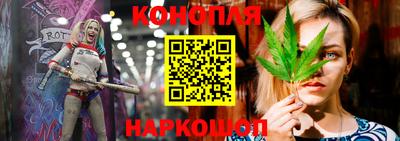 наркотики Севастополь