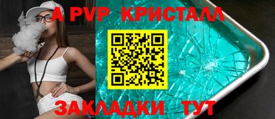 наркотики Севастополь