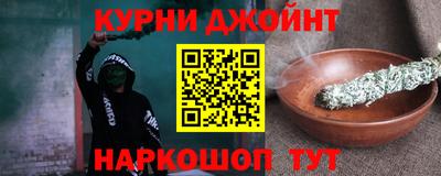 наркотики Севастополь