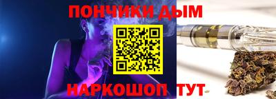 наркотики Севастополь