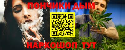 наркотики Севастополь