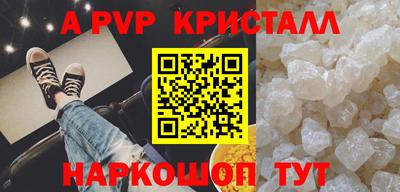 мефедрон VHQ Свободный