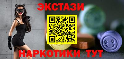 наркотики Севастополь