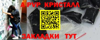 мефедрон VHQ Свободный