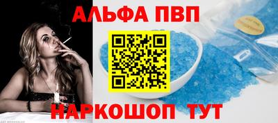 мефедрон VHQ Свободный