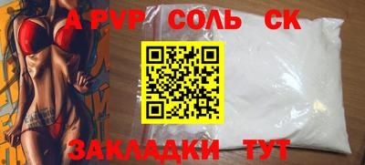 наркотики Севастополь