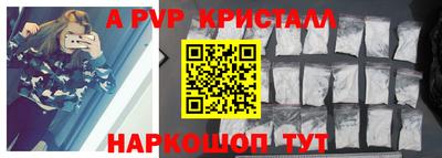 ALPHA-PVP Северобайкальск