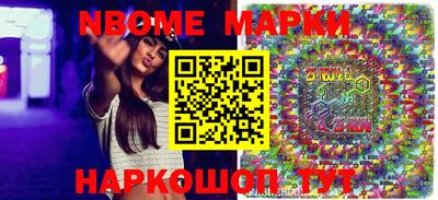 ALPHA-PVP Северобайкальск