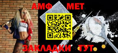 ALPHA-PVP Северобайкальск