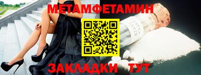 наркотики Севастополь