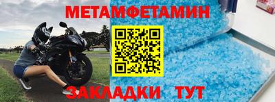 мефедрон VHQ Свободный