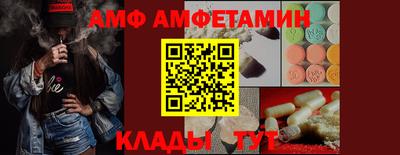 мефедрон VHQ Свободный