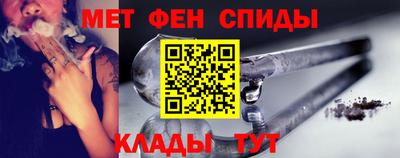 ALPHA-PVP Северобайкальск