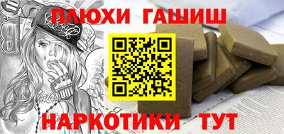 ALPHA-PVP Северобайкальск