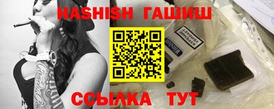 наркотики Севастополь