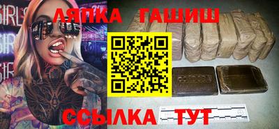 ALPHA-PVP Северобайкальск