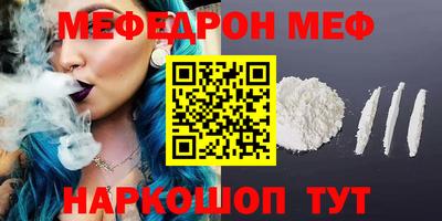 наркотики Севастополь