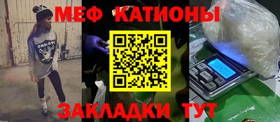 мефедрон VHQ Свободный