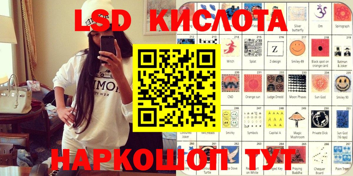 Марки N-bome 1,8мг Оренбург