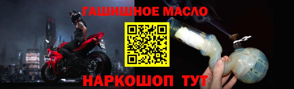 ТГК концентрат Оренбург