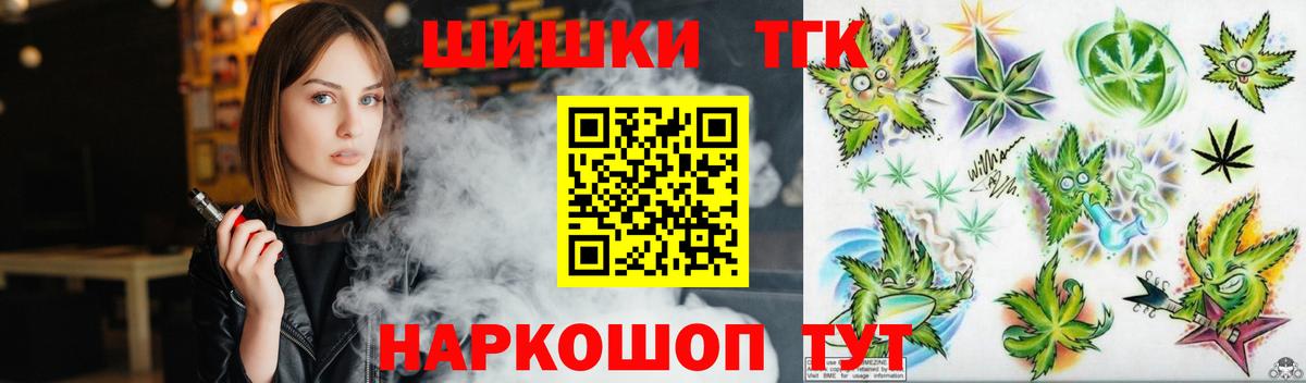 Канабис VHQ Оренбург